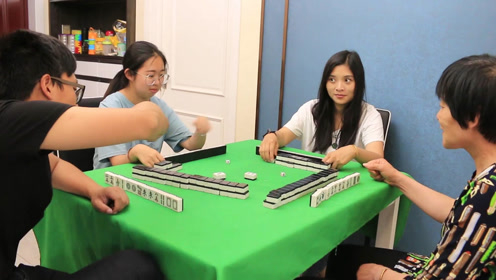 小两口打麻将对暗号,这是我见过最搞笑的打麻将套路,太逗了