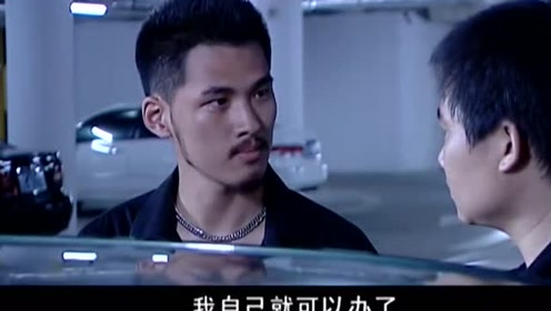 罪域:兆辉煌手下跟踪梁星浩,不料把人跟丢了,小六子霸气啊