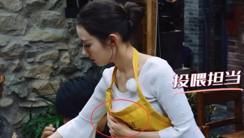 吉娜穿紧身衣当众弯腰,谁注意她用手挡胸的姿势?网友炸开锅