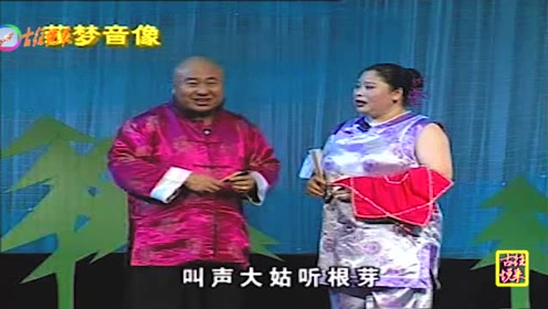 东北二人转正戏王美荣观花,孙晶赵静演唱,两口子唱功就是好 2