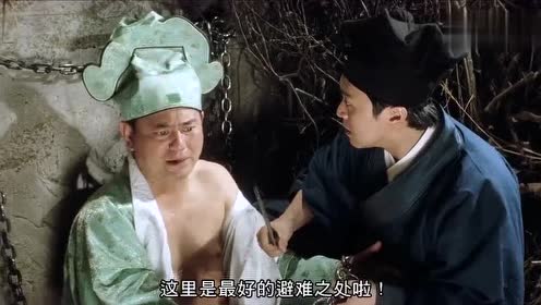 唐伯虎点秋香石榴姐处置完祝枝山,从柴房出来时好嗨,祝枝山事后剔牙