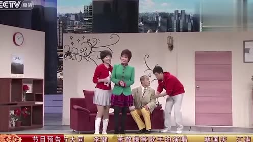 蔡明春晚小品《新房》,原来房子是这么来的,爆笑全场