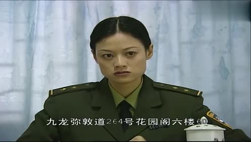 插翅难逃:女警官审问贼头,不料对方口无遮拦,气得警官差点揍他