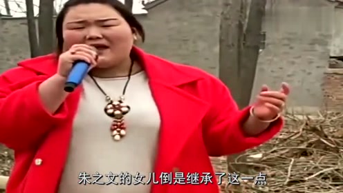 朱之文女儿竟然是歌手,村口翻唱一首经典老歌,实力不输她爹