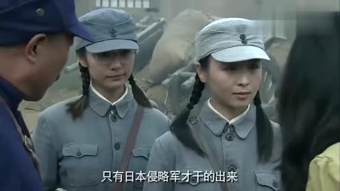中国骑兵:骑兵伏击小鬼子,俘虏鬼子女军医,没想到居然是熟人