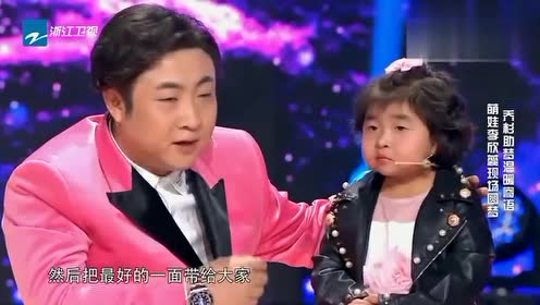 李欣蕊自豪自己在家刷碗,旁边男明星羞愧:我都不会刷碗
