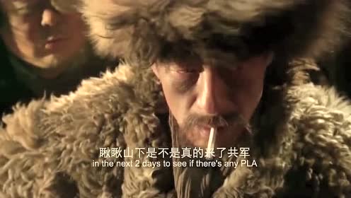 智取威虎山:三爷霸气出场,世上土匪那么多,而座山雕只有一个!