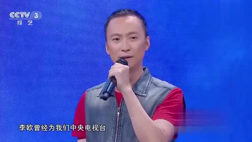 越战越勇李欧:看来学结巴真的能被带坏,李欧就是个例子