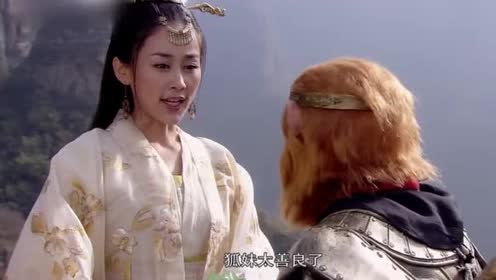 狐妖太心机狐妹太单纯善良,三圣母要远程施法,用宝莲灯降服狐妖