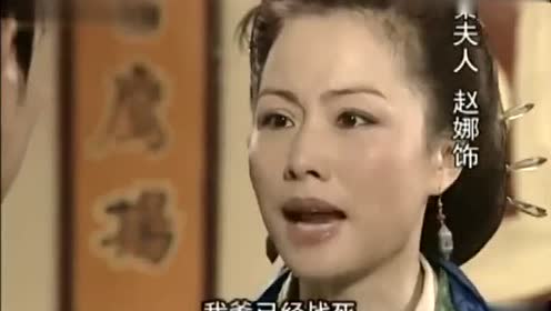 隋唐英雄传:秦家被围,罗艺拿起弯刀银枪,燕云十八骑我们走!