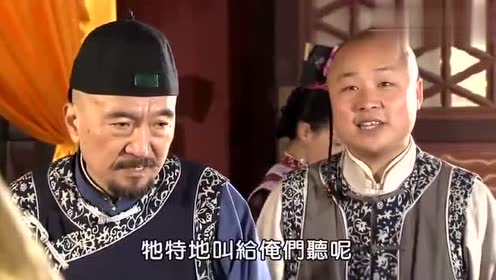 喜来乐带德福进宫面见老佛爷,德福憨憨的逗的老佛爷捧腹大笑