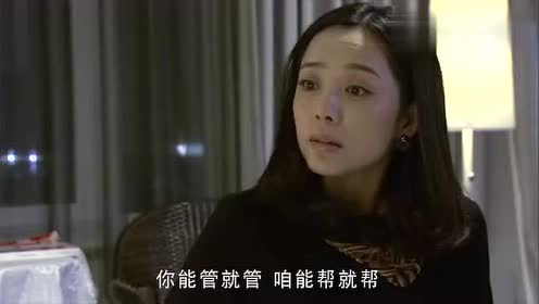 温柔的诱惑:心雨收拾行李,终于搬走了,在人家住还勾引人家男人