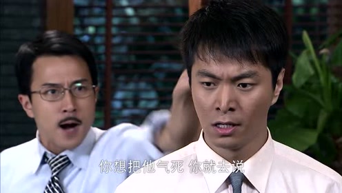 娘妻:正扬得知爷爷重病危急要赶回美国,临走前跟念慈道别