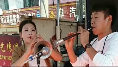 城里的吹唢呐小夫妻,出场费一万多,唢呐一响起就知道这钱花的值