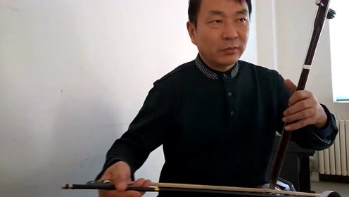 《美丽的草原》我的家二胡教学