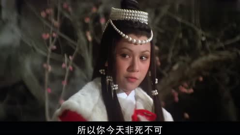 孔雀王朝:沈浪与敌人交手,姑娘连忙喊停,几句话解开误会!