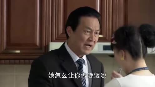 回家的诱惑:洪国荣心疼宝莲,见竟是她满脸面粉做晚饭,怒骂妻子