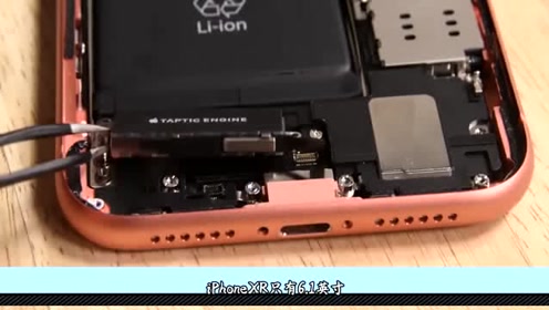 iphone xr边框再次变窄,迎来真香定律