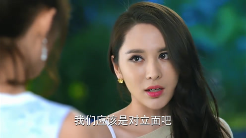 爱来的刚好:天朗能力出众,赢得总经理的位置,姐姐却