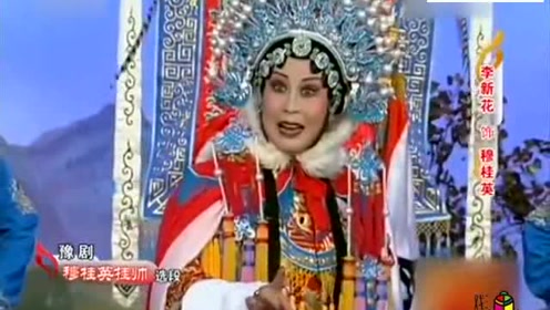 豫剧《打金枝》名家张卫华饰演公主,劝导父亲入情入理