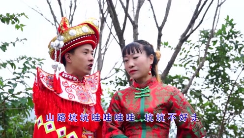 云南山歌《请问小妹该结婚》李好平,红辣椒演唱