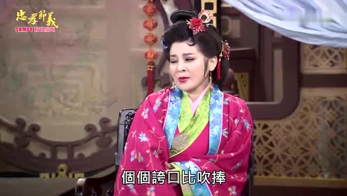 《忠孝节义-路遥知马力6》擎剑双骄 | 杨丽花歌仔戏