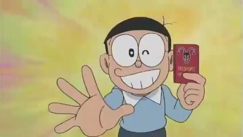 哆啦a梦:大雄竟然还用恶魔护照欺负静香,这样的大雄太可恶!