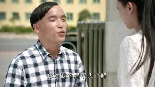 乡村爱情:方正纠缠李老师不放,李老师满脸不耐烦,提出要保持距离