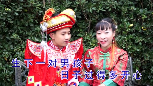 云南山歌《请问小妹该结婚》李好平,红辣椒演唱