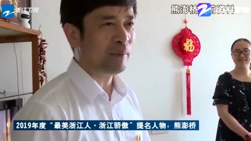 每天骑共享单车为百姓奔走 已故好干部熊澎桥提名"最美浙江人"