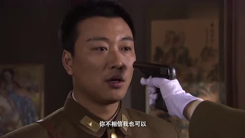 兵变1938:恋人在说悄悄话,门口有人偷听,两人合伙