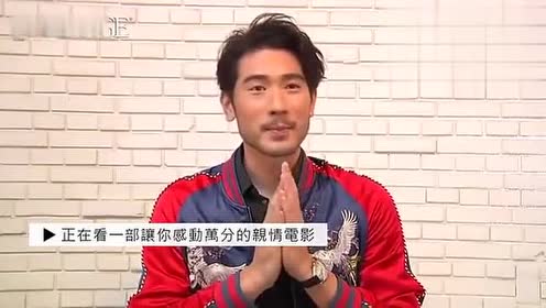 高以翔演技大爆发,根据问题变表情,厉害!