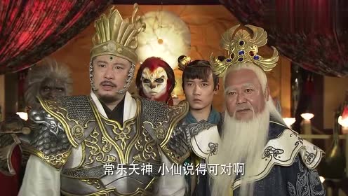 石敢当:大仙用法宝照朱半斤,不料朱半斤变猪头,竟是天蓬化身