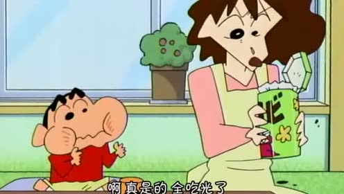 蜡笔小新:小新吃饼干三部曲!最后一步一口闷