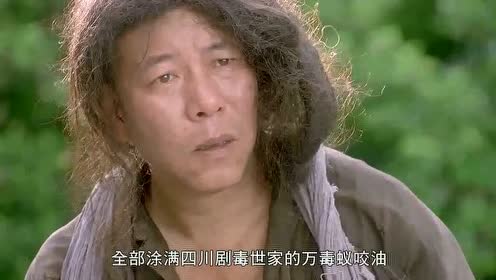 算死草星爷无厘头系列《一》整蛊洪七公