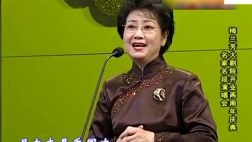 当代著名京剧艺术家李维康《龙凤呈祥》京胡王彩云