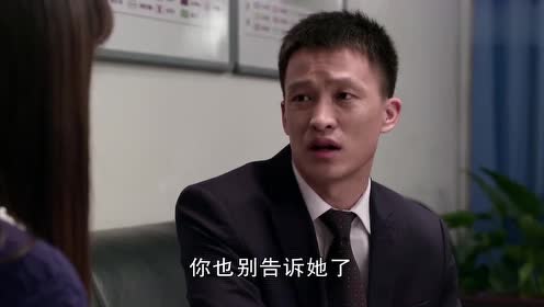乡村爱情8:佳妮关心加班的小梁,说出玉红需要帮忙的情况