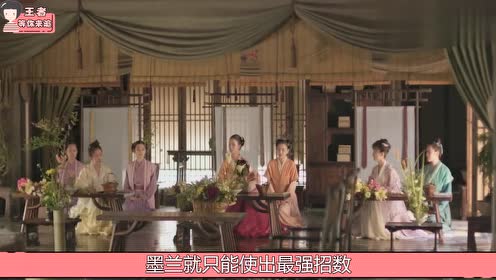 知否知否:盛家三姐妹大闹课堂!孔嬷嬷一招治服!明兰:佩服佩服