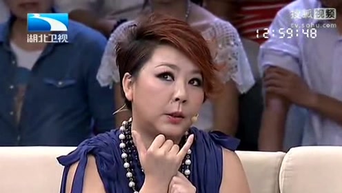 衡越被前男友骗钱后什么反应?王为念直言不如给我