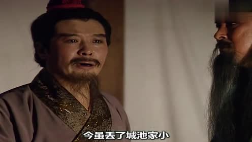 刘备对张飞关羽说,兄弟如手足,妻子如衣服,张飞很感动