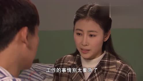 二叔:晓薇听说二叔受伤了,立马来看他,二叔太幸福了!