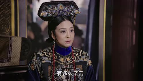 如懿传:皇后娘娘再次怀孕,她额娘竟然威胁齐太医