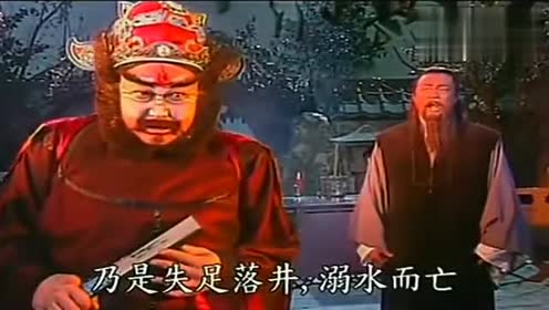 包青天:包拯焚香请神仙帮忙断案,竟请出了天师钟馗!真厉害啊