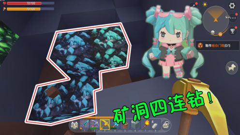 迷你世界鱼豆历险记69:新皮肤小艾增加幸运值!鱼豆这次发财了!
