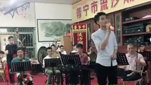 李子光在普宁和一帮妹子和弦唱潮剧,到力好听!