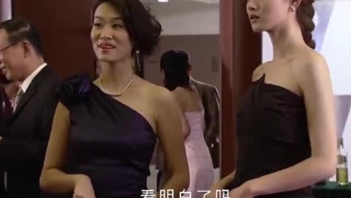 温柔的诱惑:萧然带董微微参加酒会,慢慢走向不归路