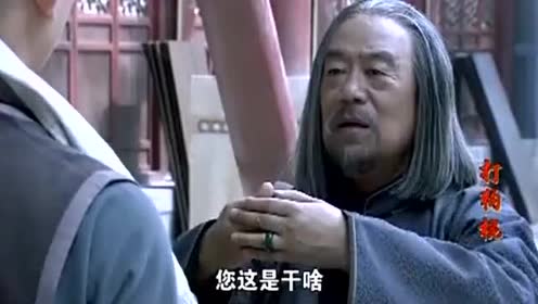打狗棍:戴翰霆支持巴瑞德的行为,表态要出资帮助巴瑞德去北京