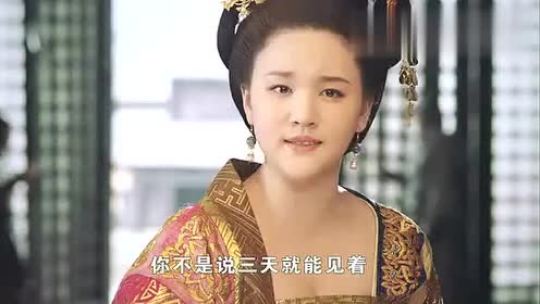 隋唐演义:裴翠云三天没见程咬金,哭闹着要去找