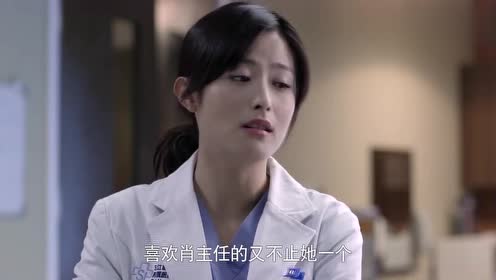 产科医生:肖程态度大转变,何晶以为自己做错事,模样很是无辜