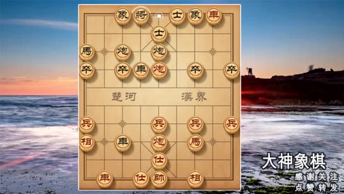 大神象棋:当局者迷,旁观者清!大神也难免阴沟里翻船,可惜可惜